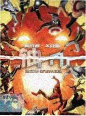 《雾港迷踪》缩略图