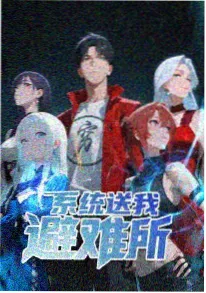 红果短剧《总裁的千亿替身》剧照